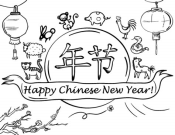 HPPYCNY - Happy Chinese New Year
