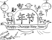 Celebrate Chinese New Year with vibrant colors! Available in Black, Blue, Red, Green, and Purple. Shop now at CalStamp and add festive flair to your celebrations!