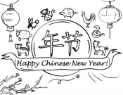 Happy Chinese New Year